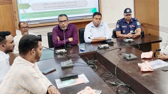 পাংশায় সমাজসেবা অধিদপ্তরের শিক্ষা উপবৃত্তি কর্মসূচির তাৎপর্য বিষয়ক সেমিনার অনুষ্ঠিত